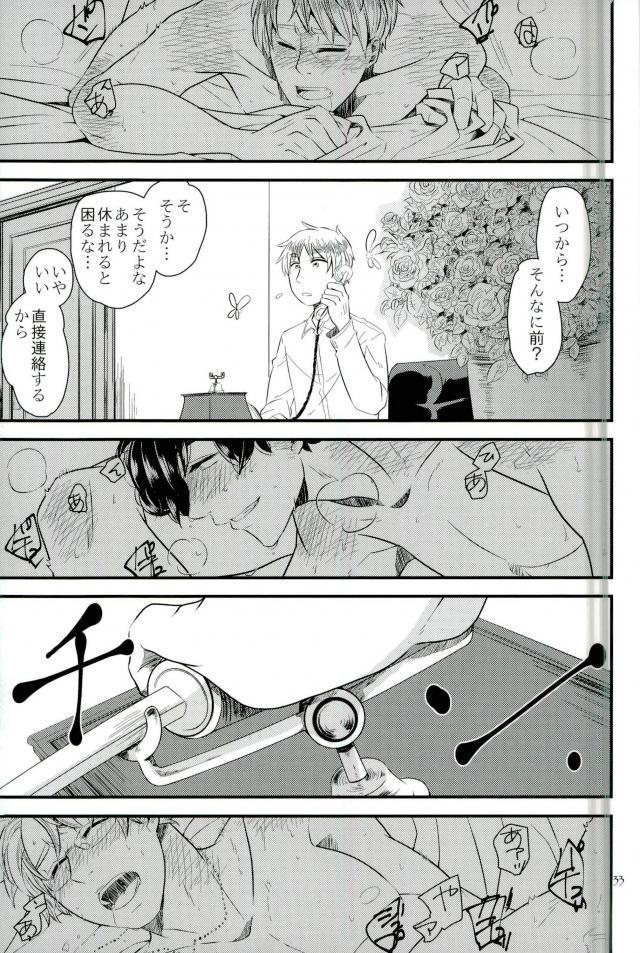 マーク羊