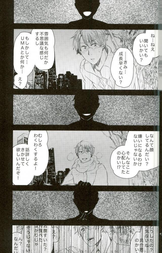 マーク羊