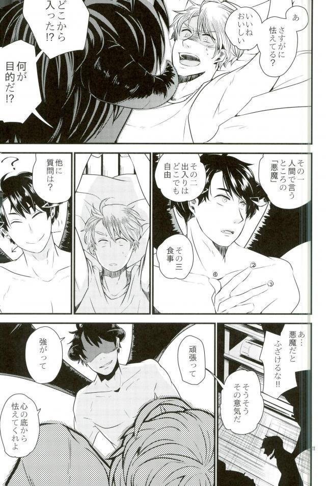 マーク羊