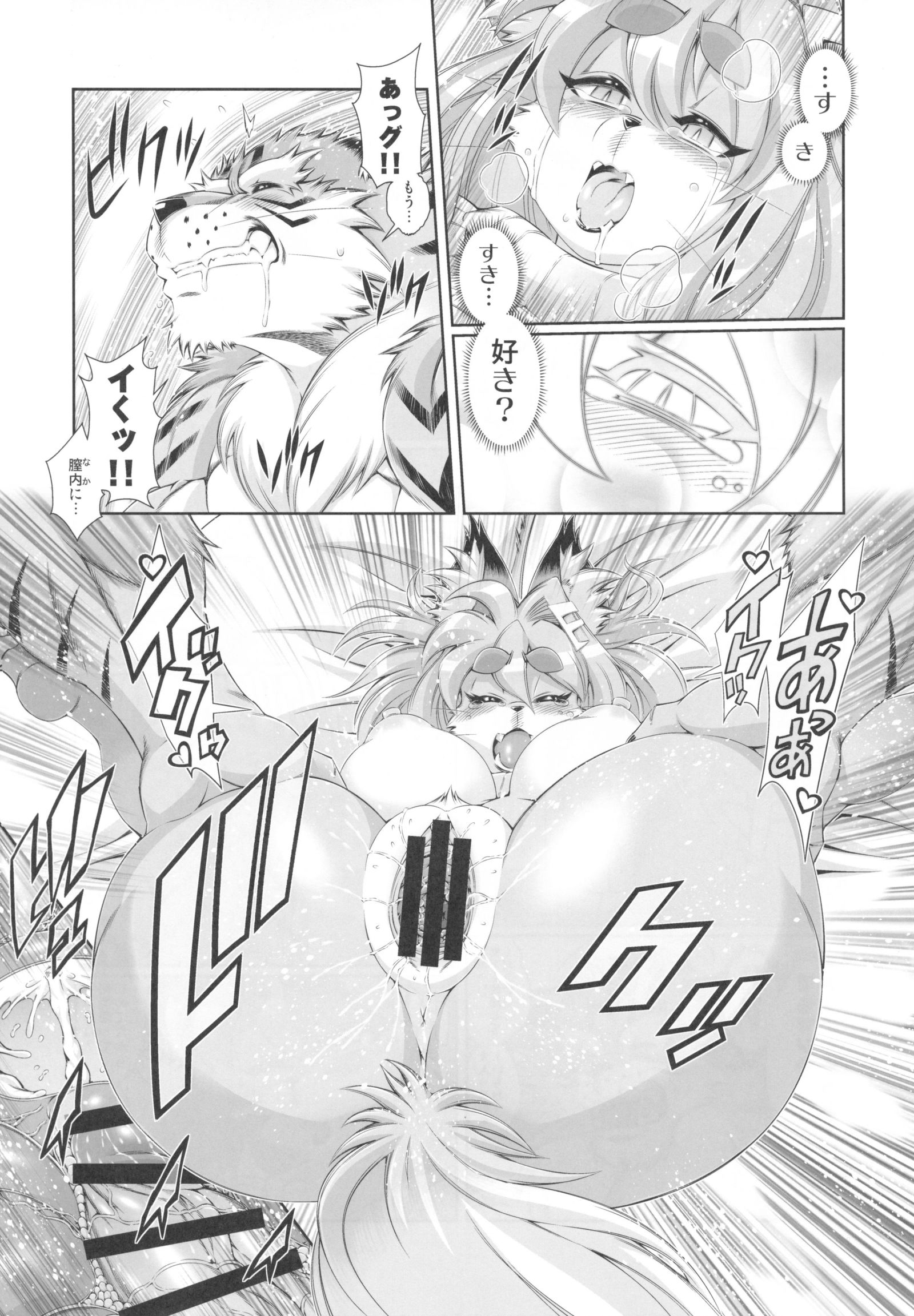 まほうのじゅうじんフォクシーレナ12