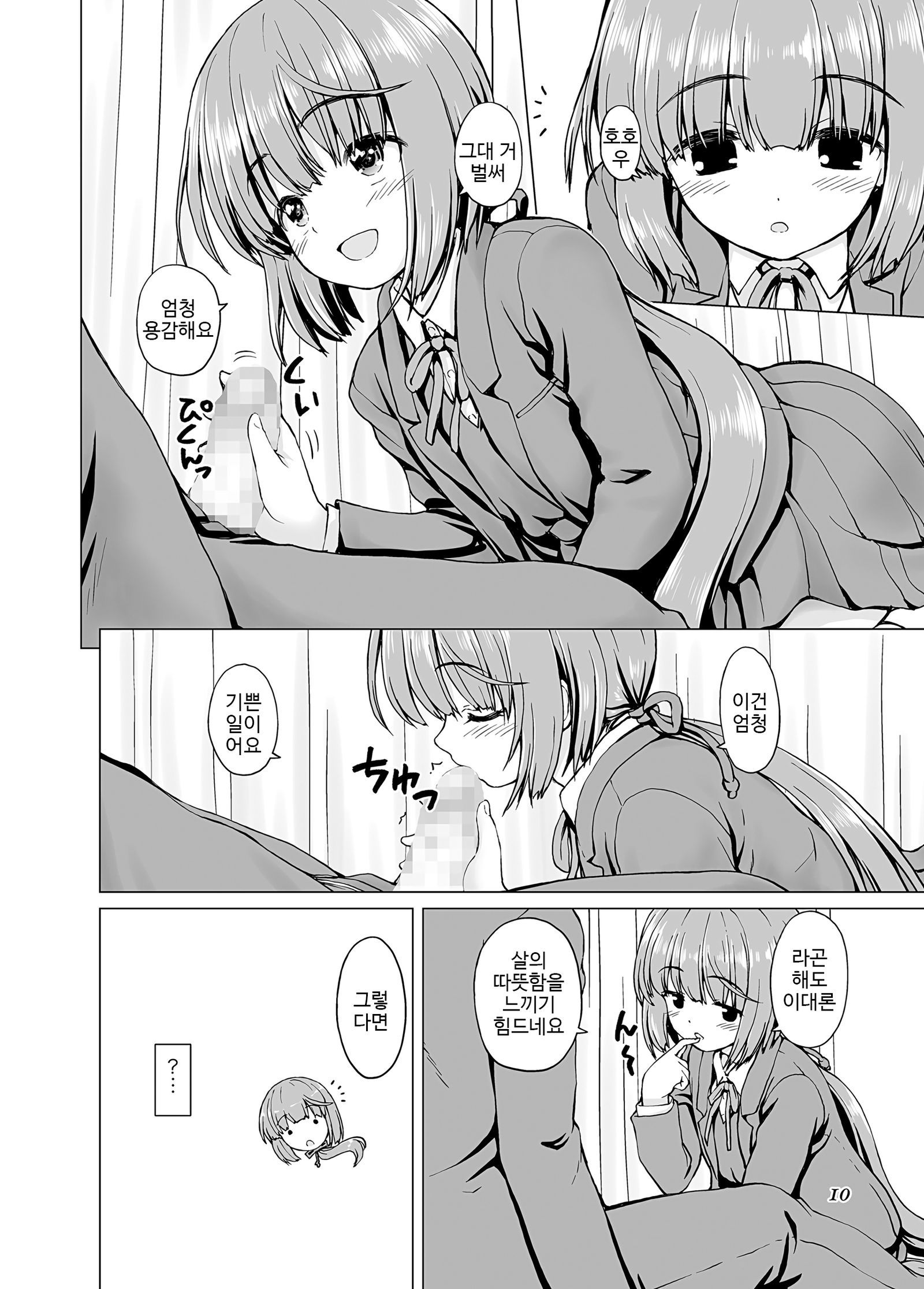 京見があるのでして