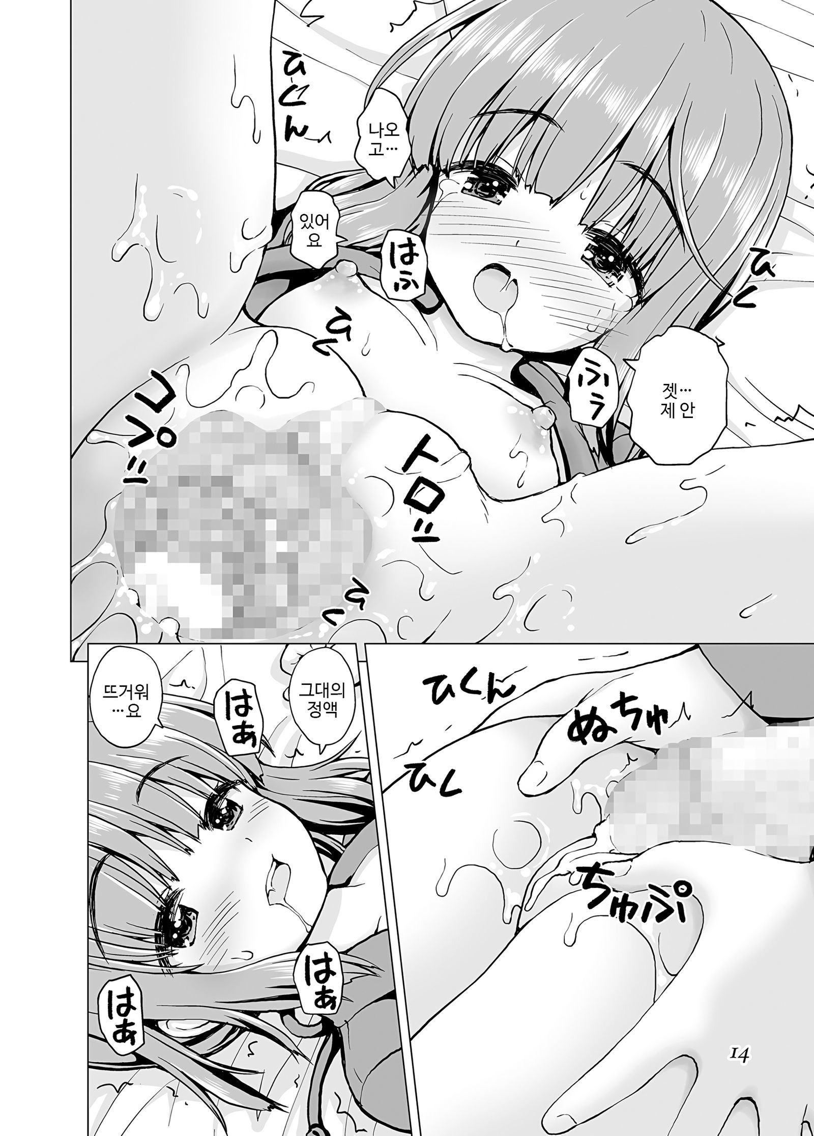 京見があるのでして