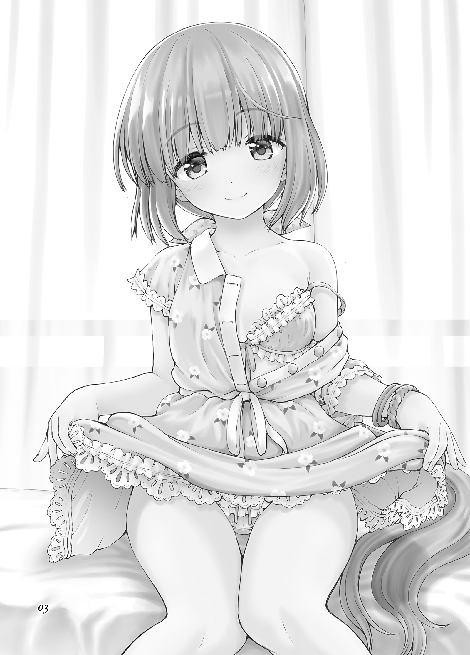 京見があるのでして