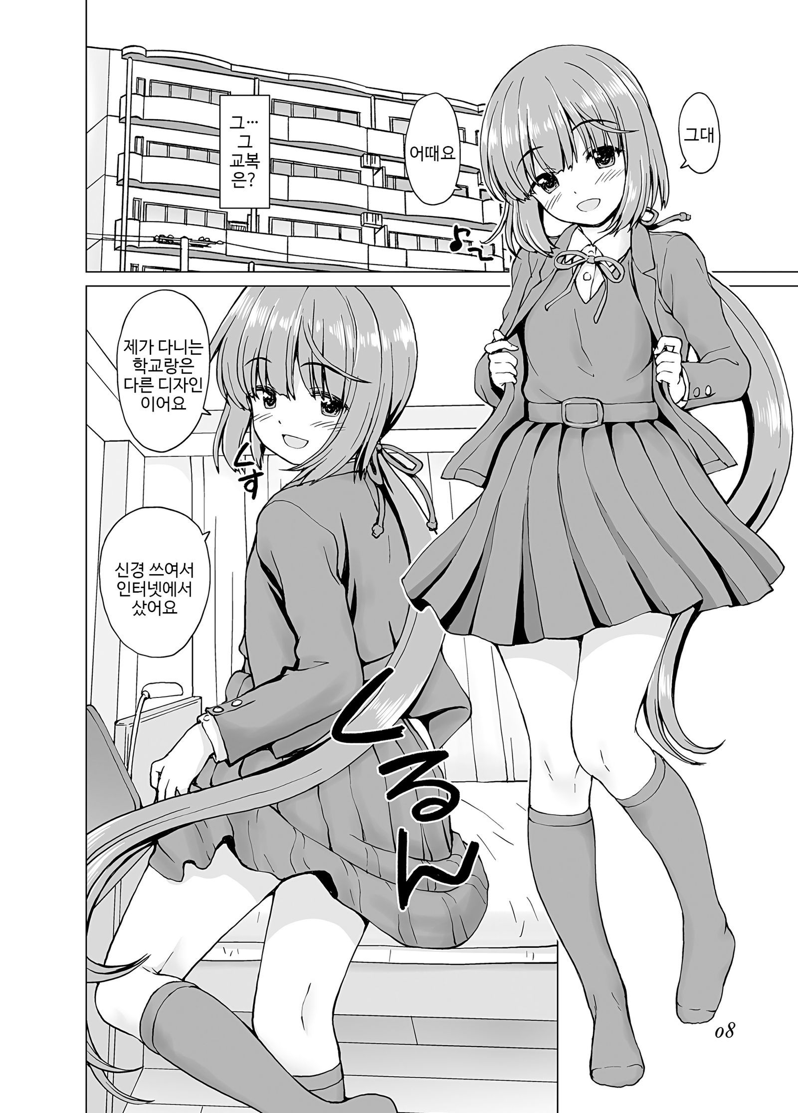 京見があるのでして