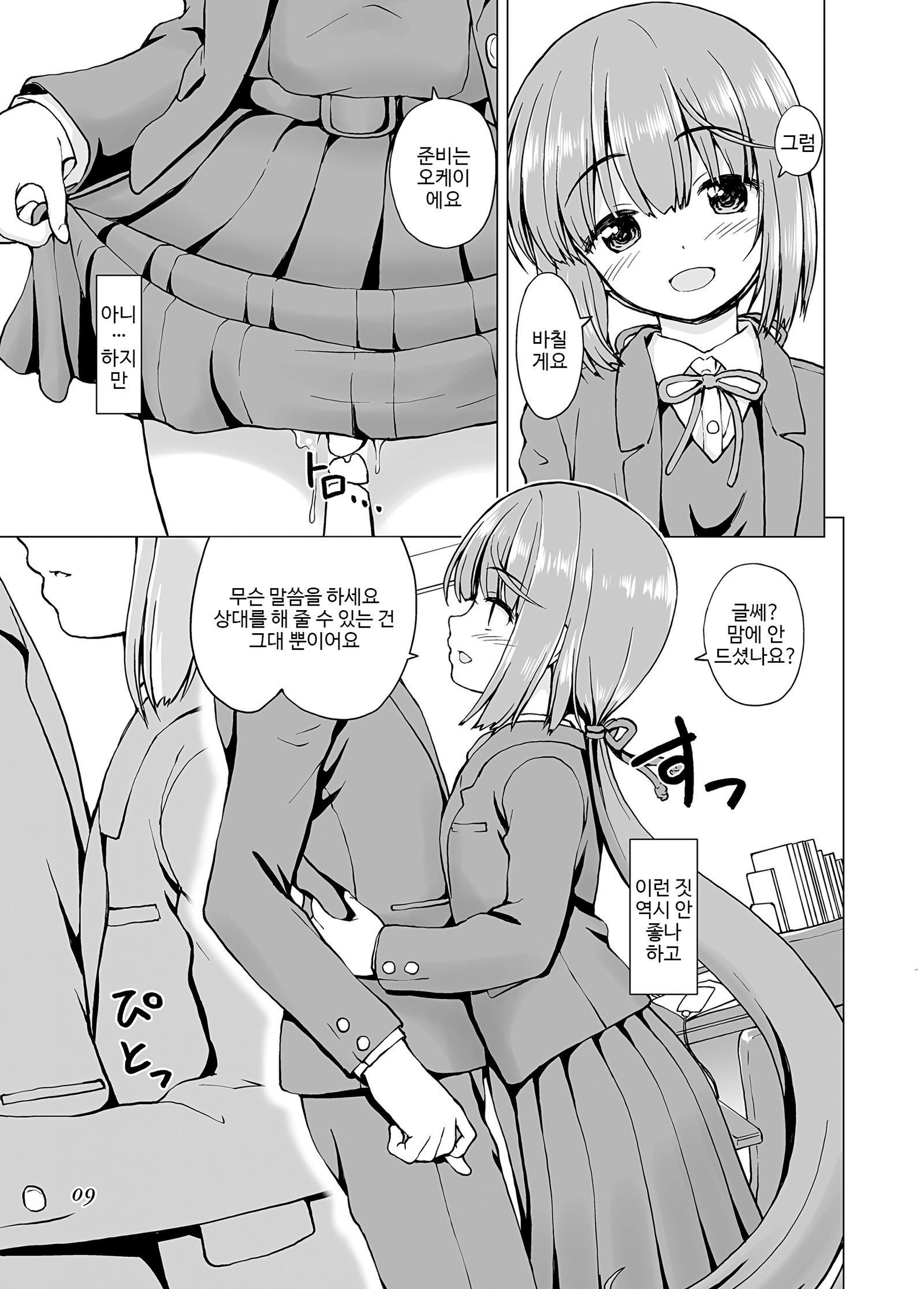 京見があるのでして