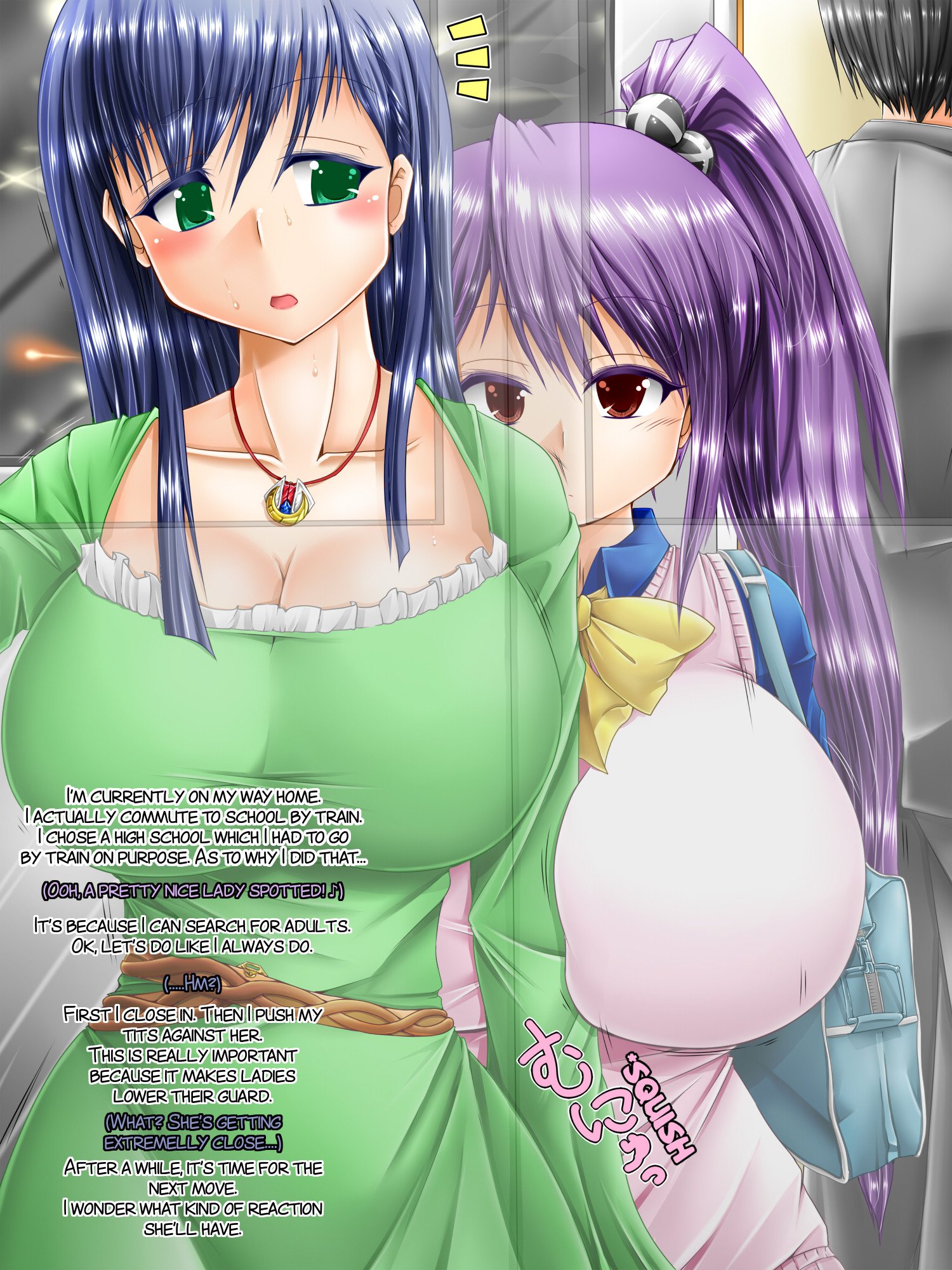 Do-Sなふたなりっこのチョット下一一