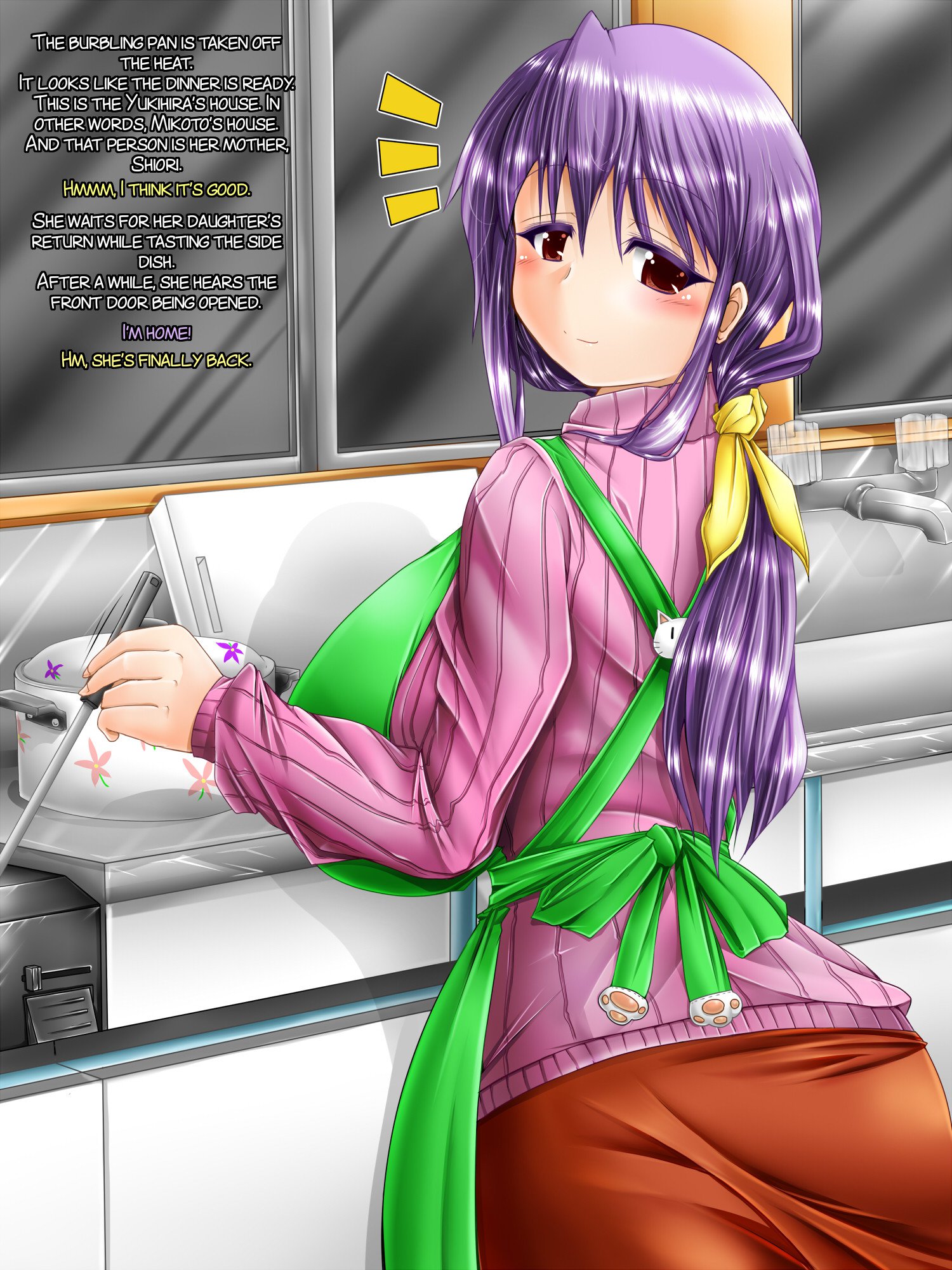 Do-Sなふたなりっこのチョット下一一