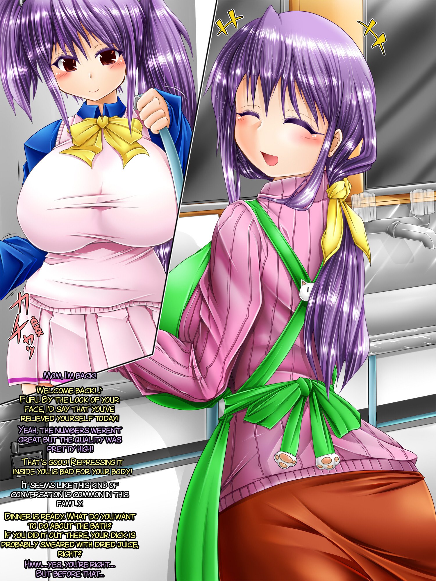 Do-Sなふたなりっこのチョット下一一