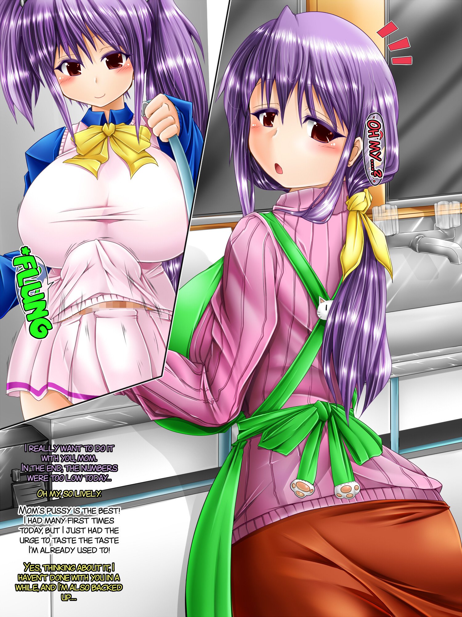 Do-Sなふたなりっこのチョット下一一