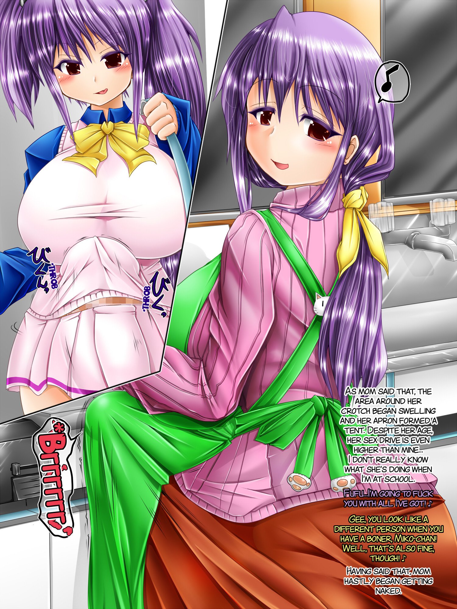 Do-Sなふたなりっこのチョット下一一