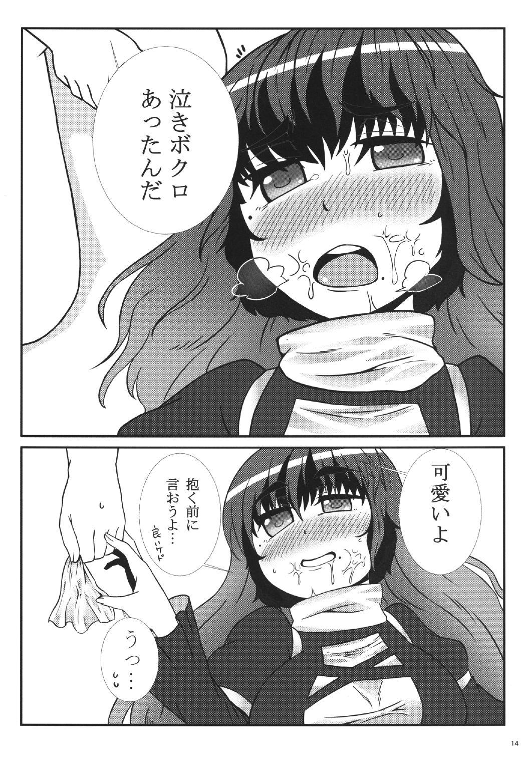 幻想かそうゆう 幻想かそうゆう