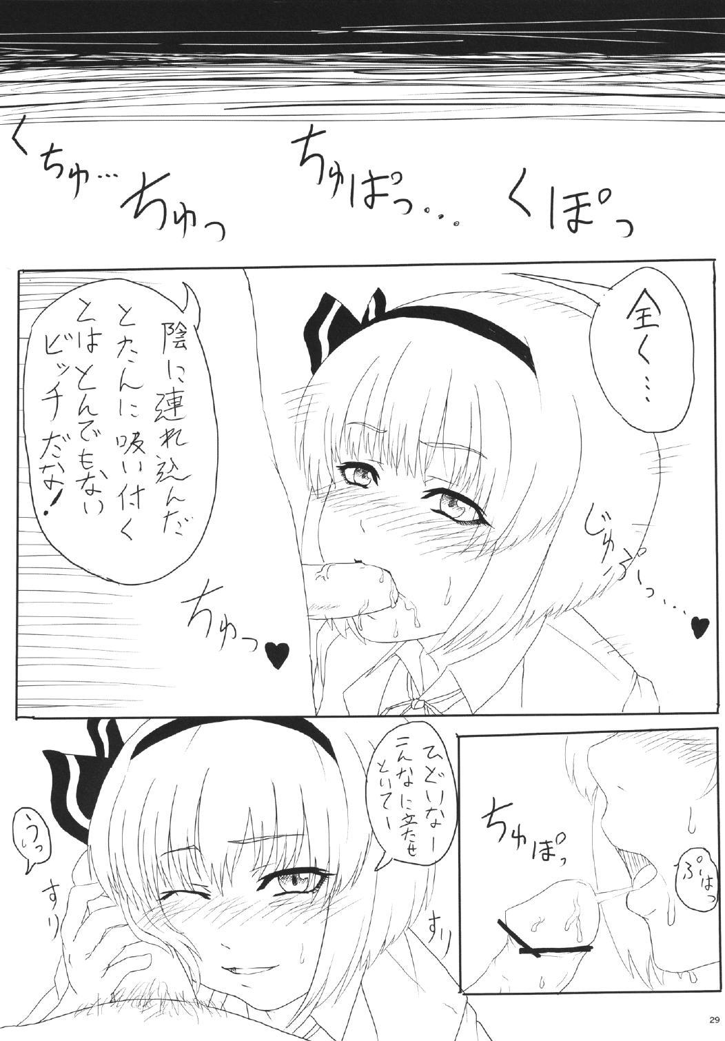 幻想かそうゆう 幻想かそうゆう