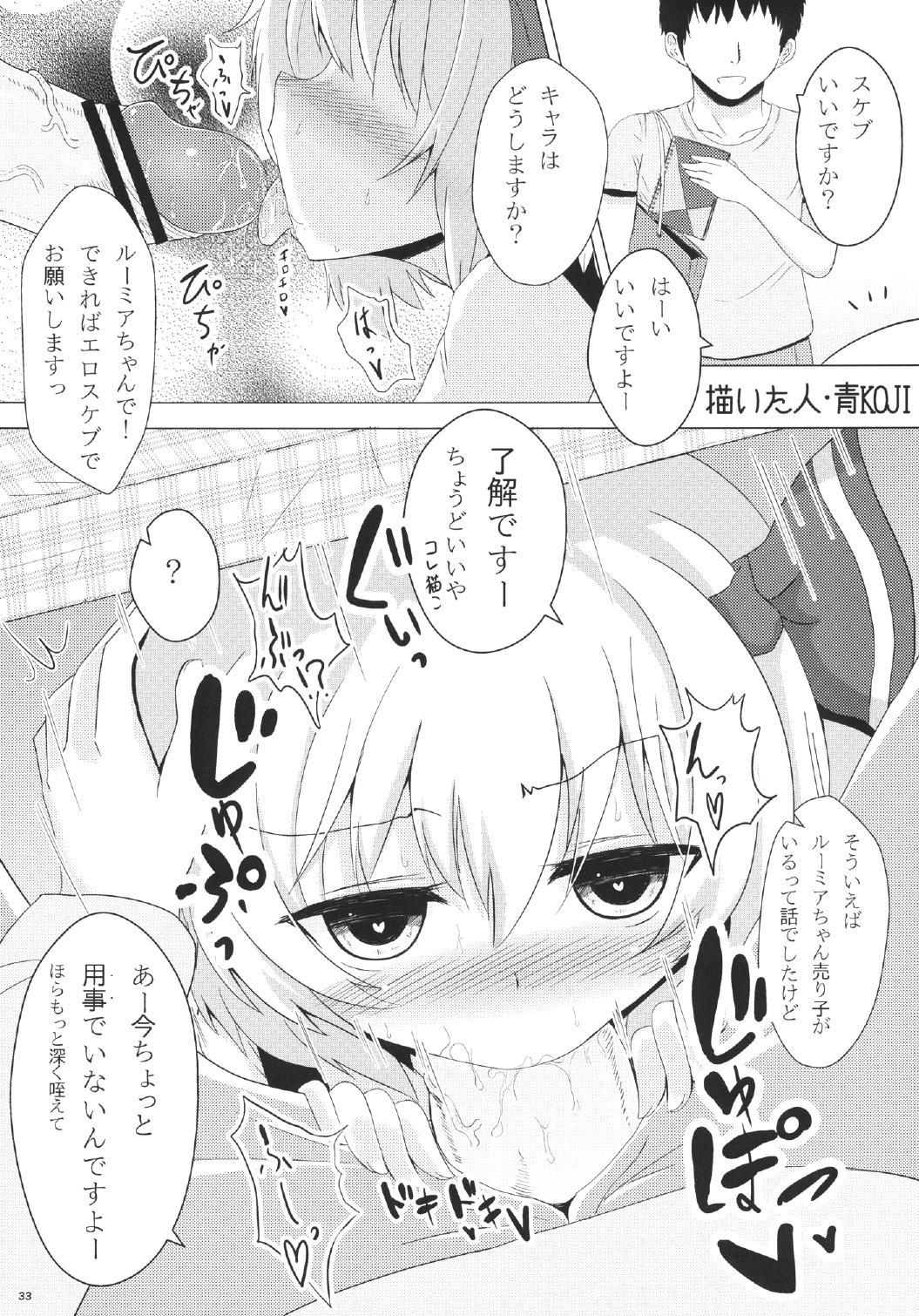 幻想かそうゆう 幻想かそうゆう