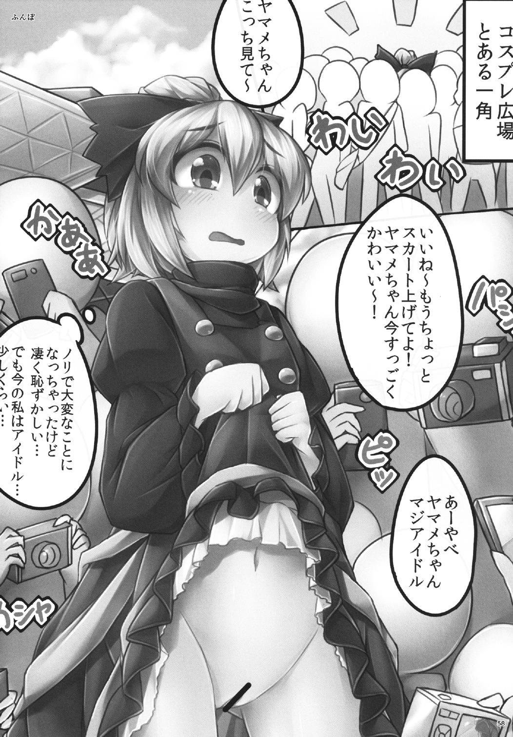 幻想かそうゆう 幻想かそうゆう