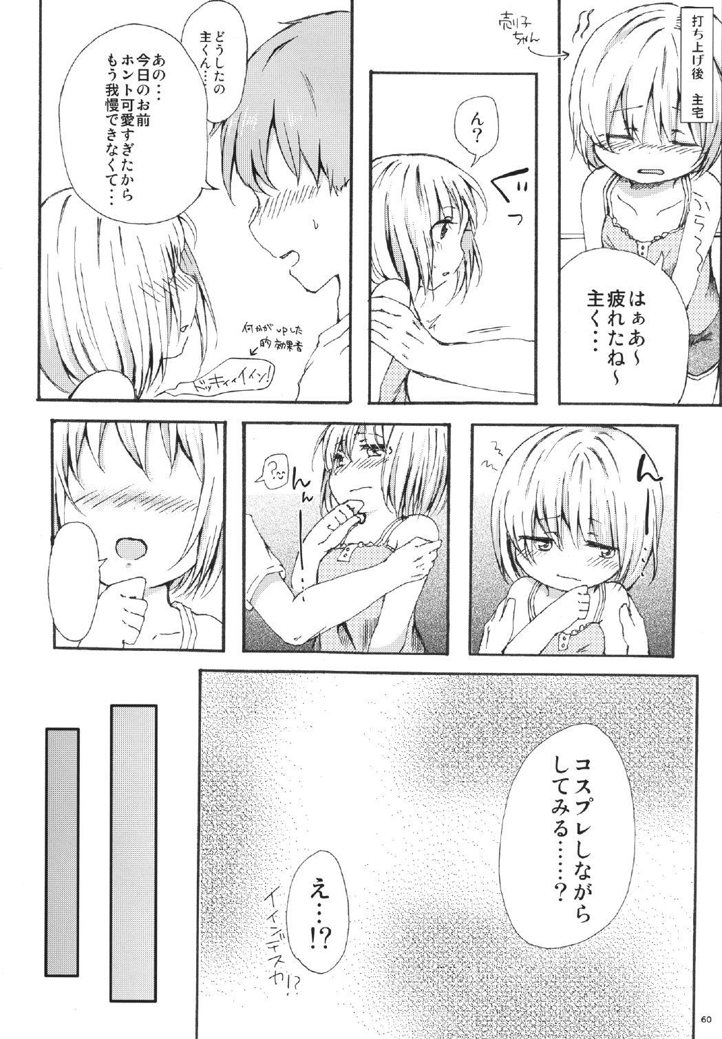 幻想かそうゆう 幻想かそうゆう