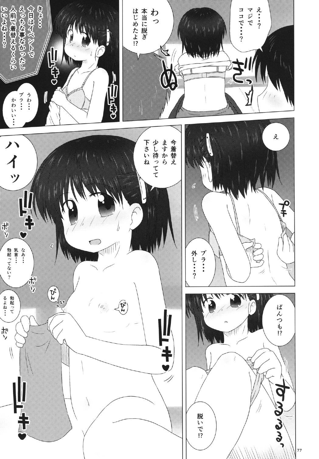 幻想かそうゆう 幻想かそうゆう