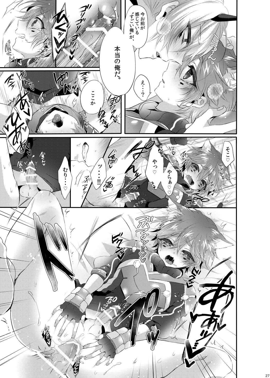 ドキ×2忍者やしきトラップ!!