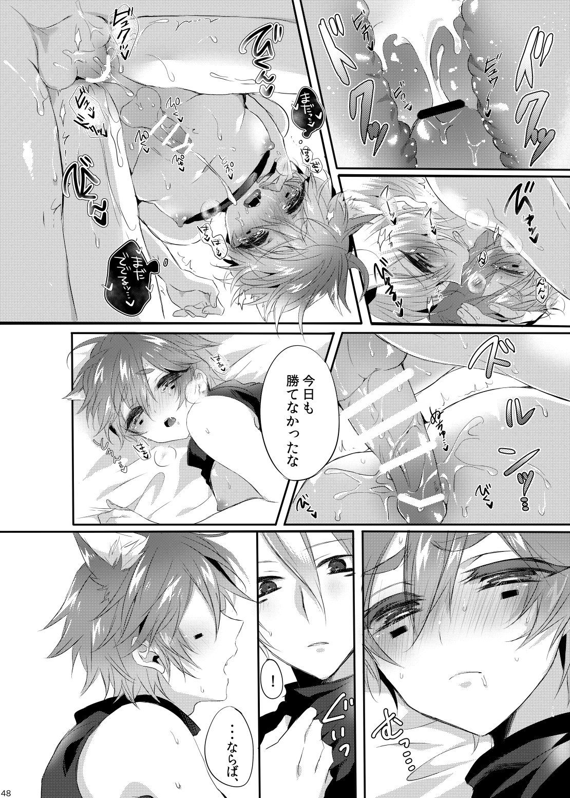 ドキ×2忍者やしきトラップ!!