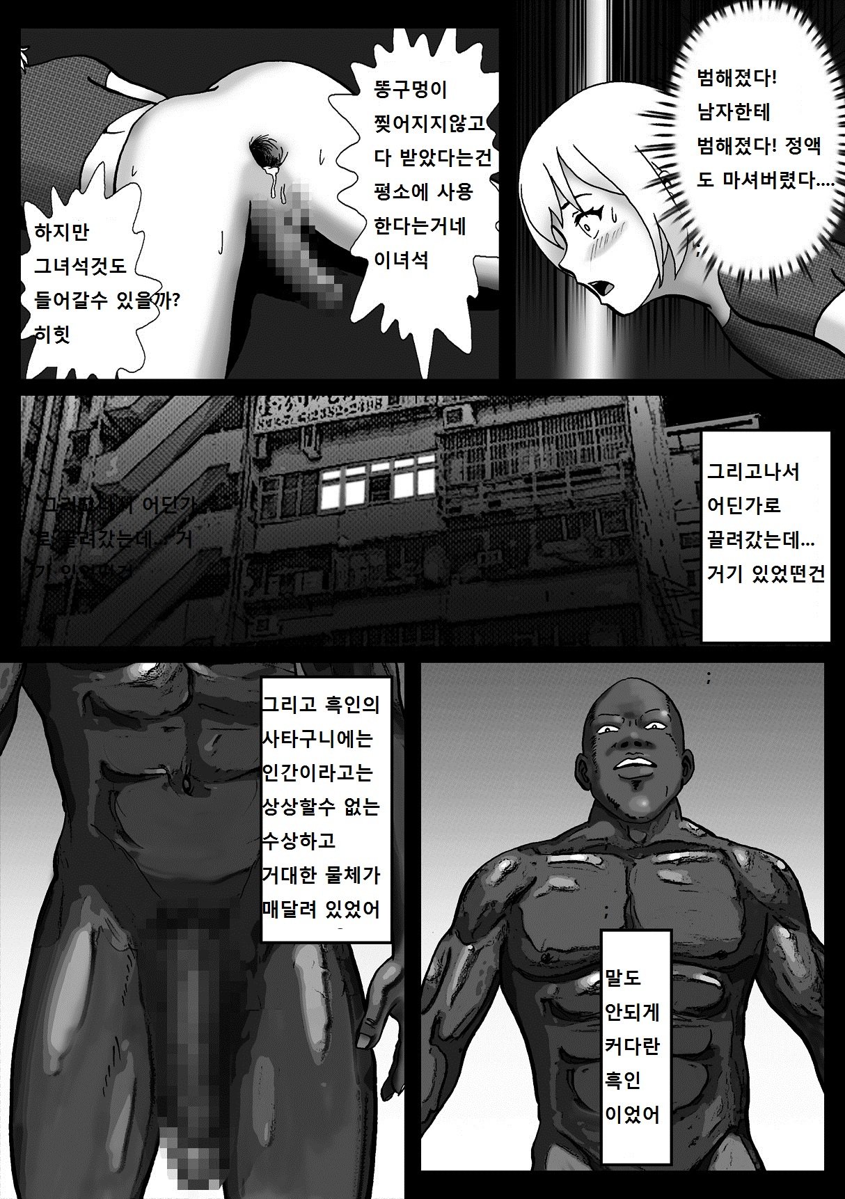 ラチラレテクロデカマラチュウドクニサレチャッタ鉱石