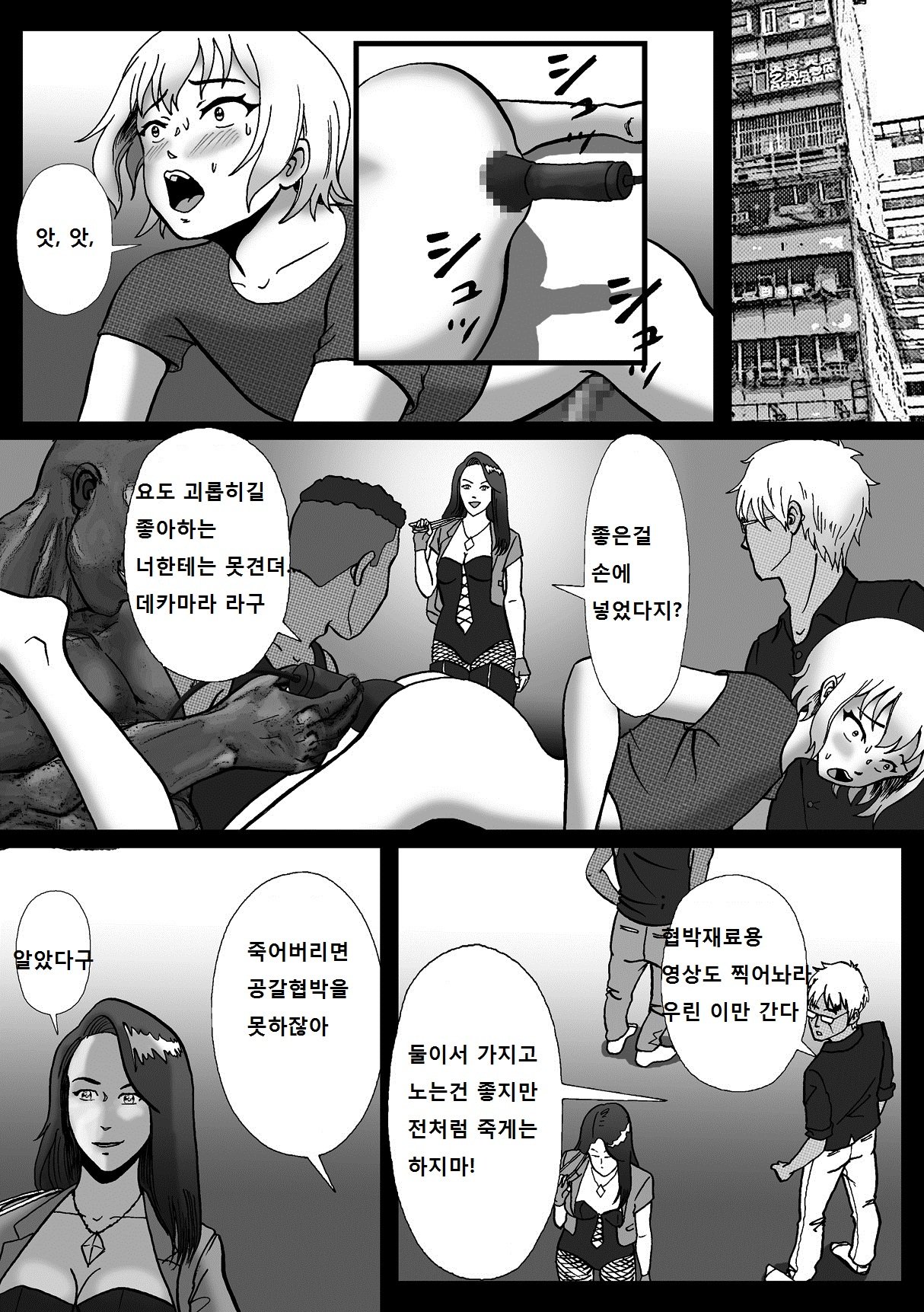 ラチラレテクロデカマラチュウドクニサレチャッタ鉱石
