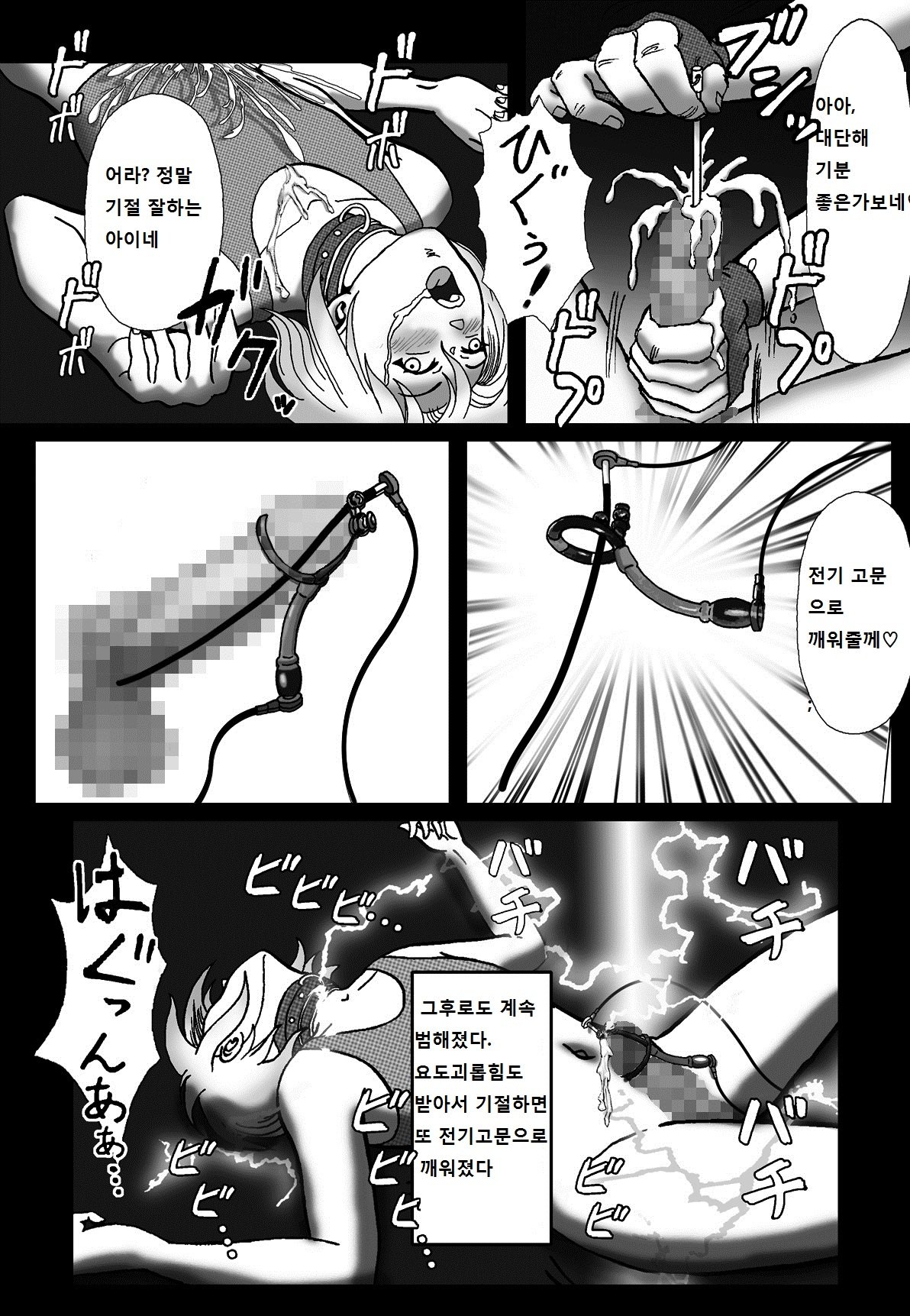 ラチラレテクロデカマラチュウドクニサレチャッタ鉱石