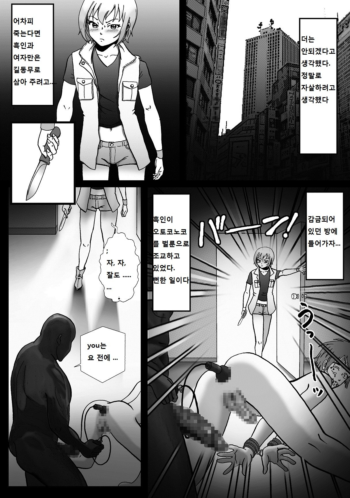 ラチラレテクロデカマラチュウドクニサレチャッタ鉱石