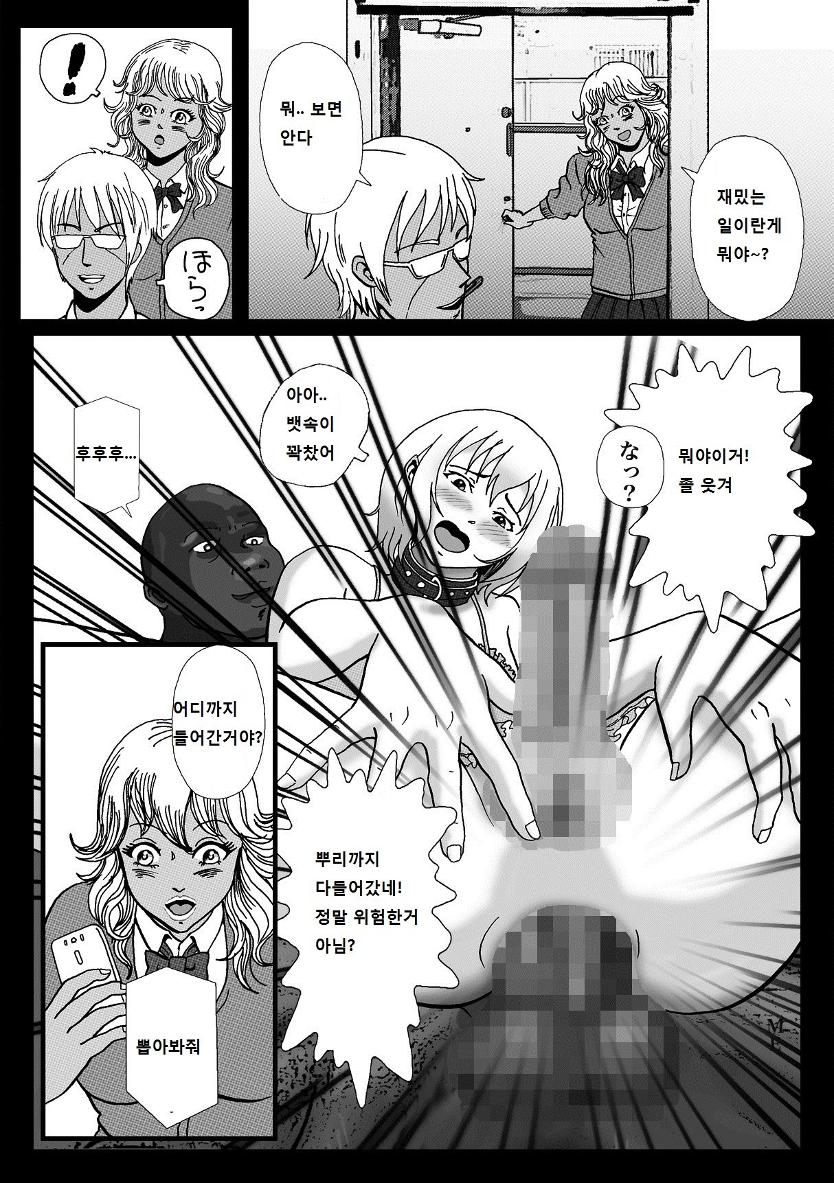 ラチラレテクロデカマラチュウドクニサレチャッタ鉱石