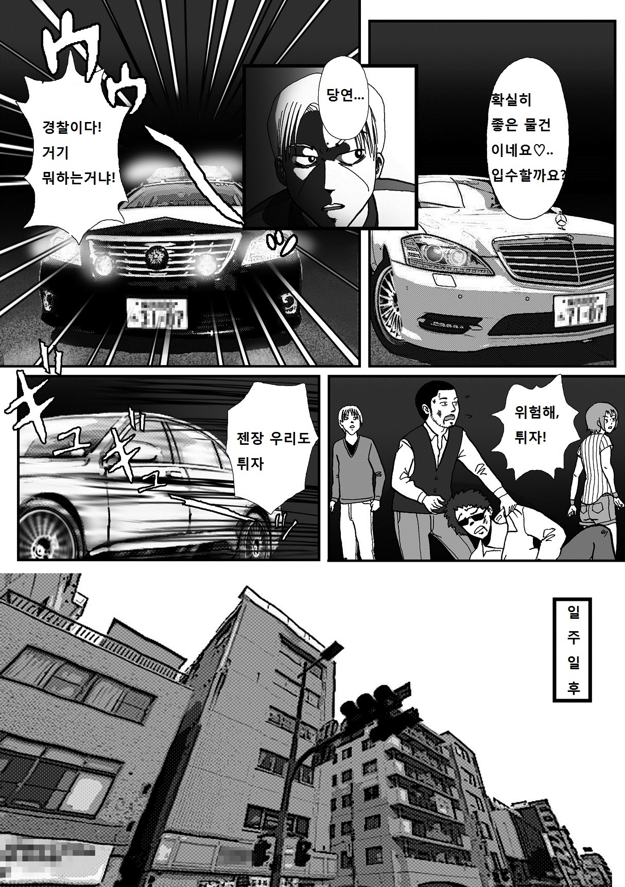 ラチラレテクロデカマラチュウドクニサレチャッタ鉱石