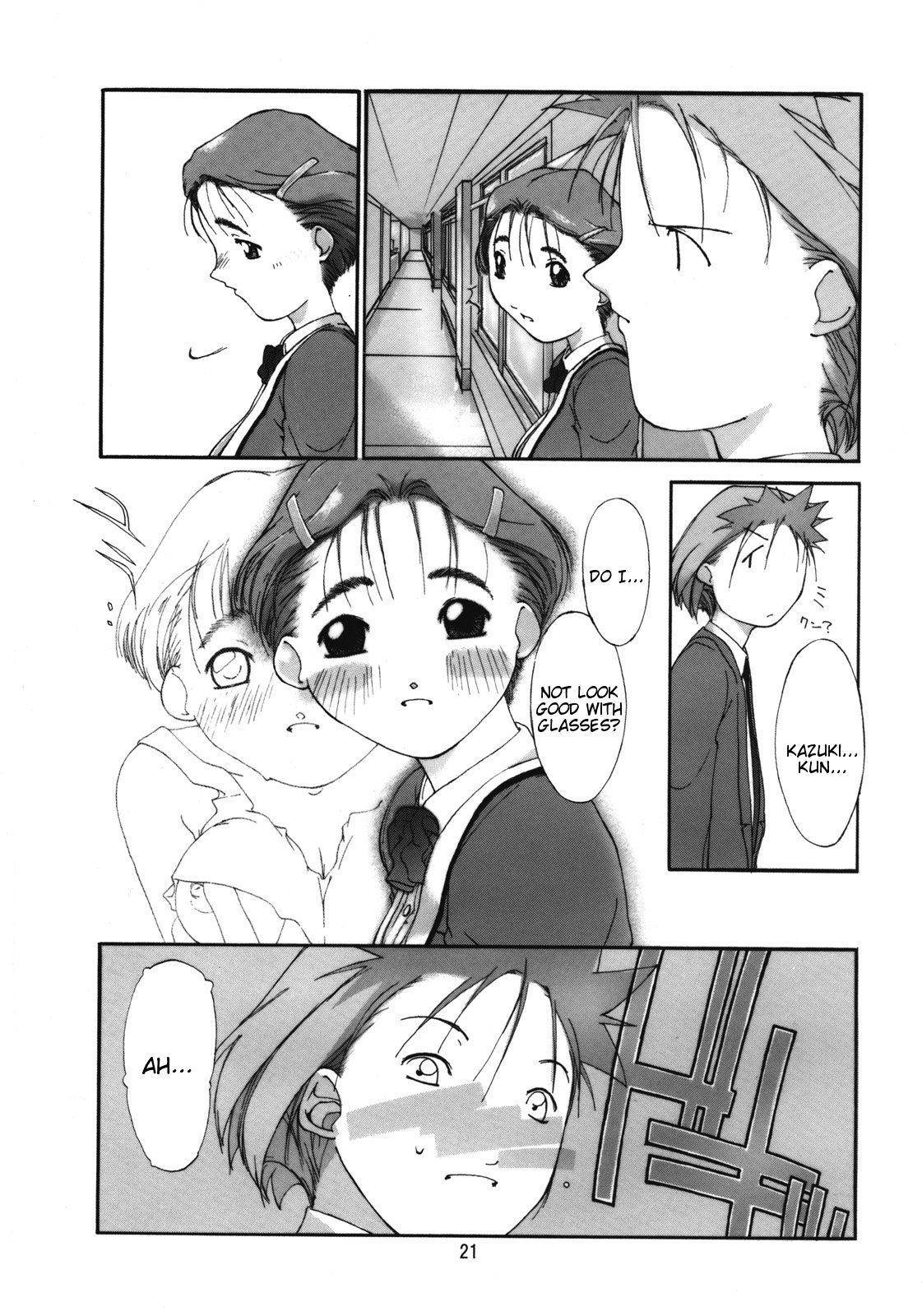 たんぱつゆうぎ3