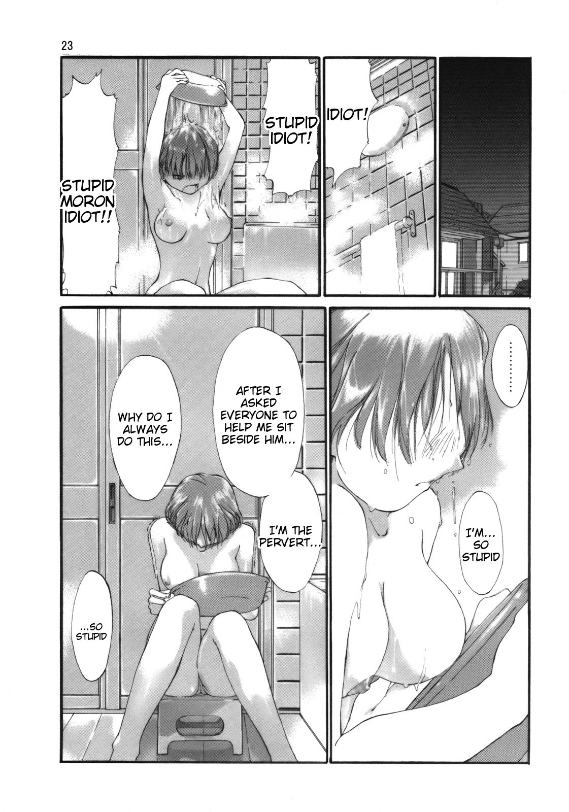 たんぱつゆうぎ3