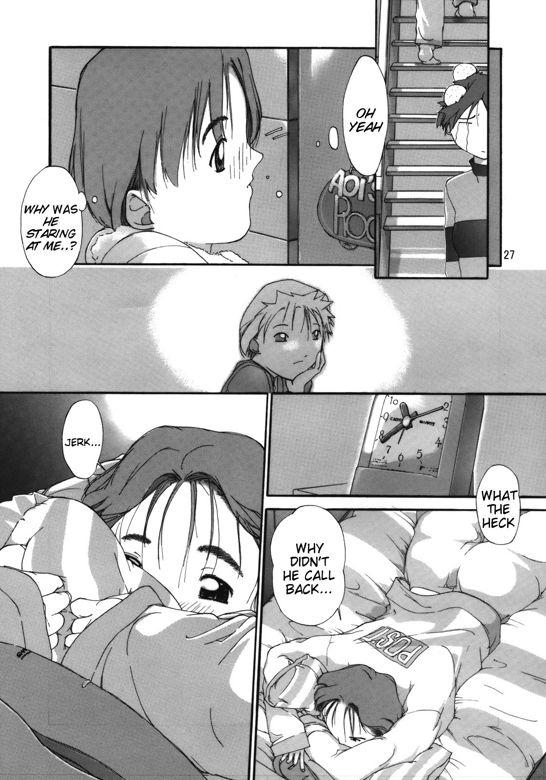 たんぱつゆうぎ3