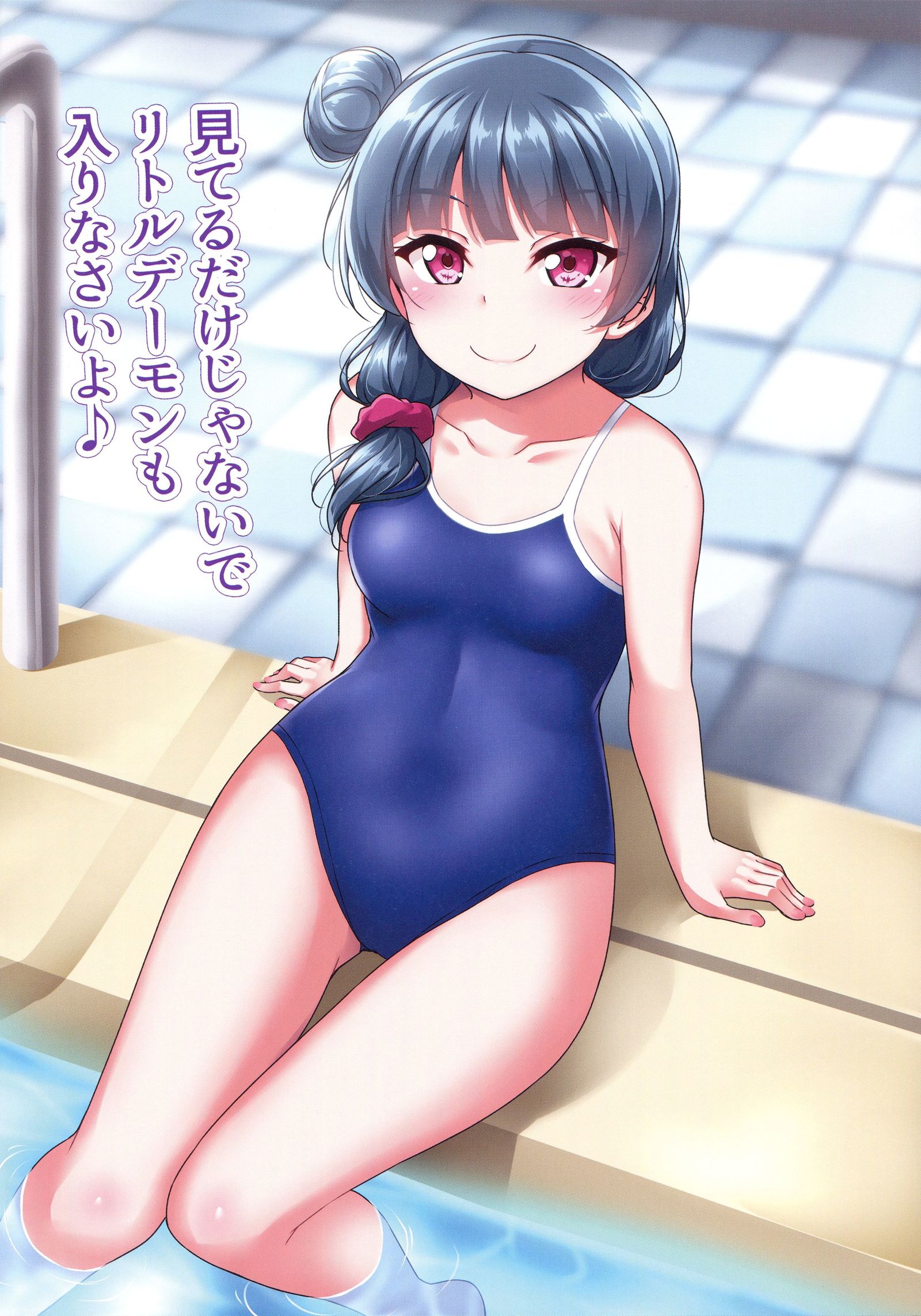 メクルとヌゲヨハネ！