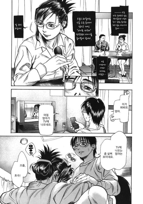 私が望むすべて 私が望むすべて