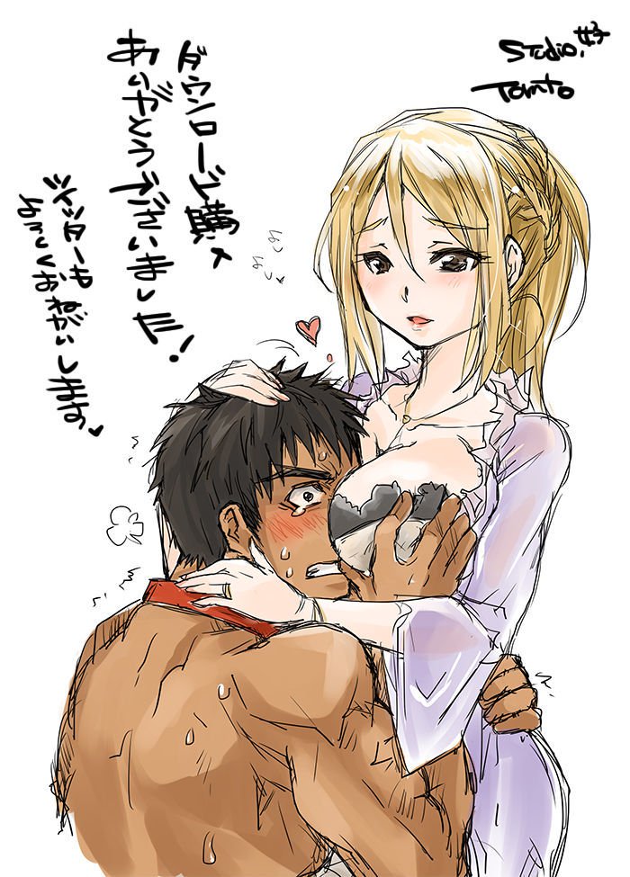 うんそうぎょうかいにもまくら栄行がアルテほんとうですか？ Part.3