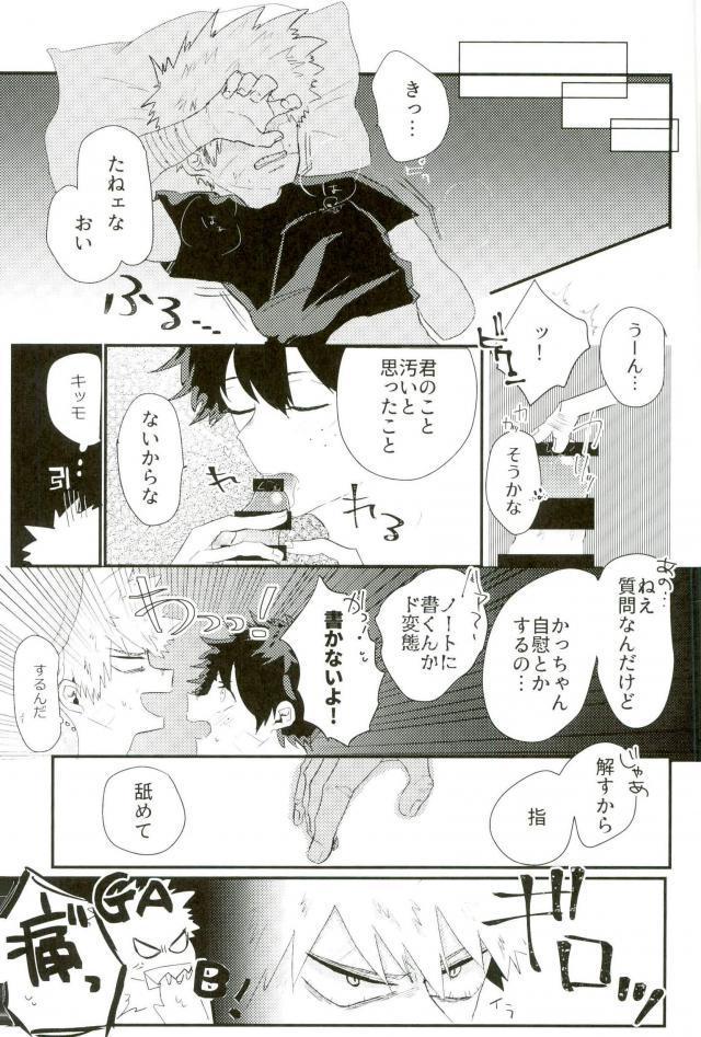 ロスタイムロスタイム