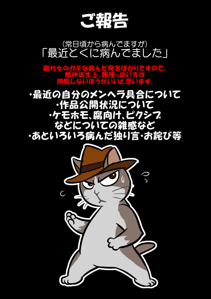 pixivの雑多 pixivの雑多