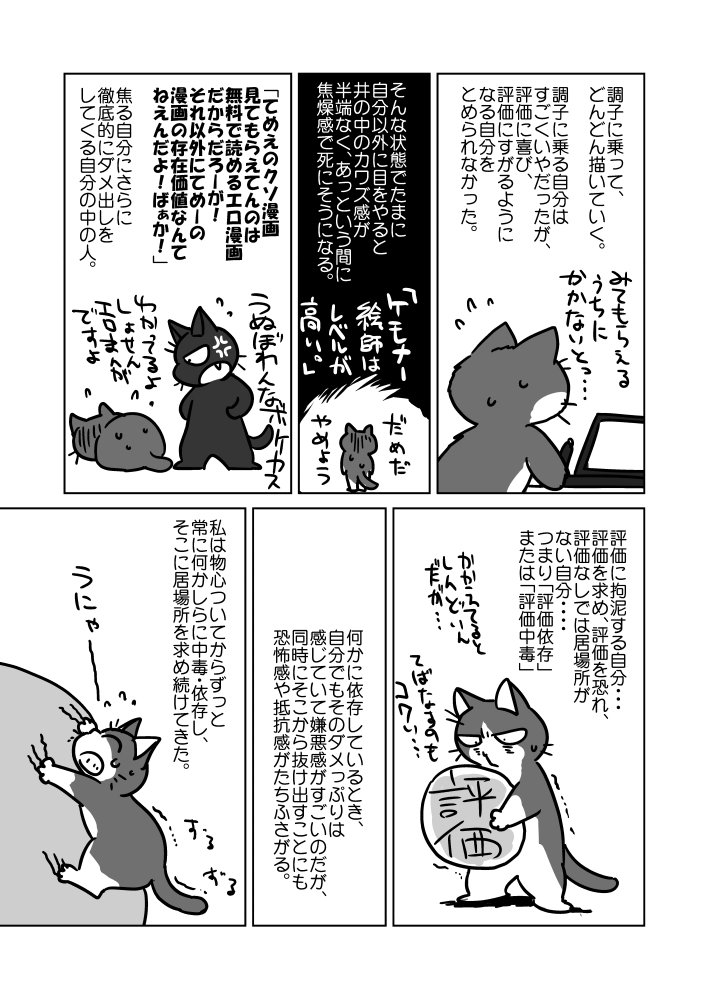 pixivの雑多 pixivの雑多