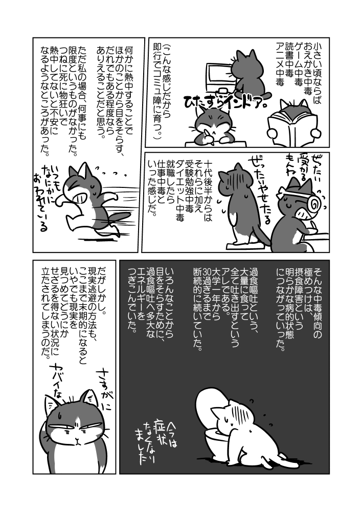 pixivの雑多 pixivの雑多