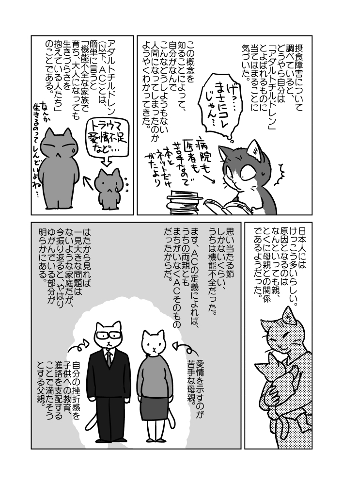 pixivの雑多 pixivの雑多