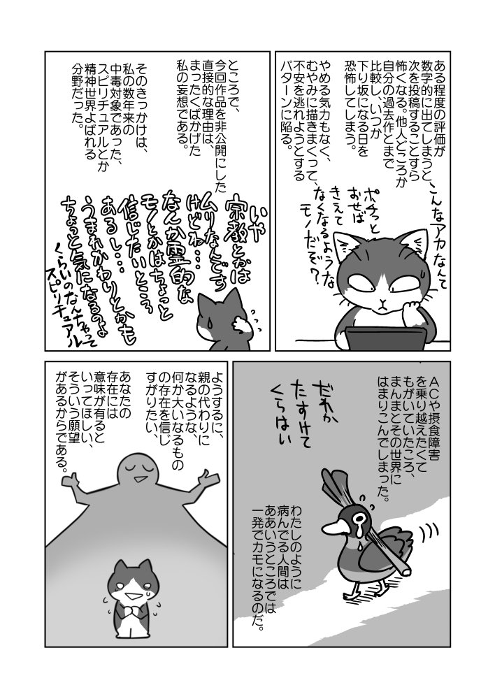 pixivの雑多 pixivの雑多