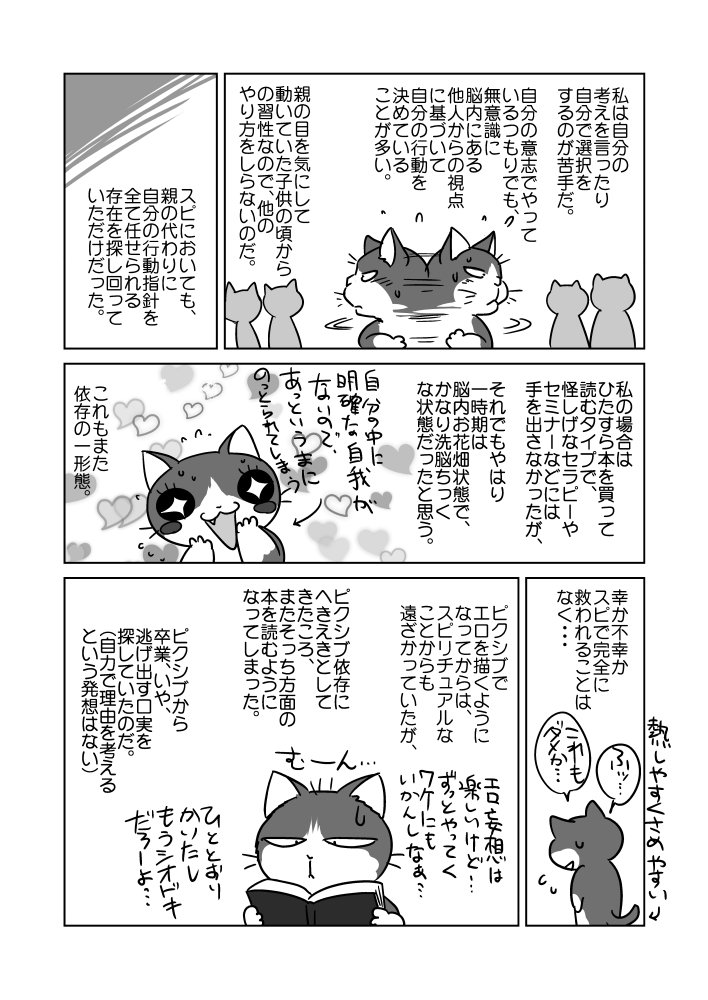 pixivの雑多 pixivの雑多