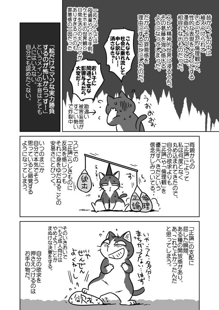 pixivの雑多 pixivの雑多