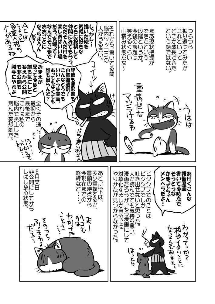 pixivの雑多 pixivの雑多