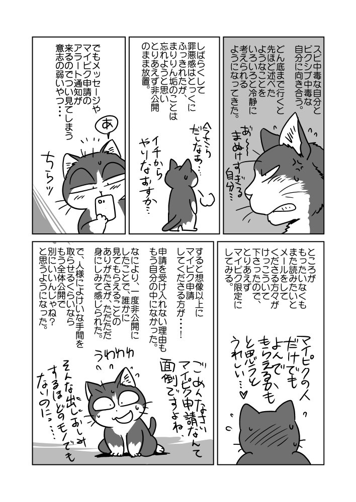 pixivの雑多 pixivの雑多