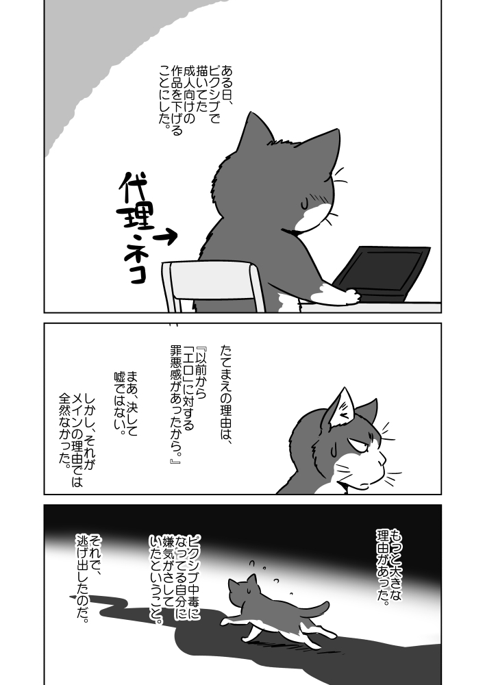 pixivの雑多 pixivの雑多