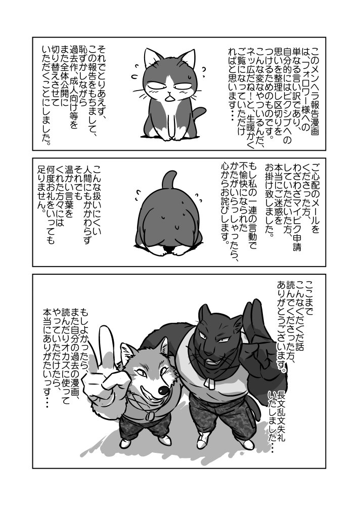 pixivの雑多 pixivの雑多