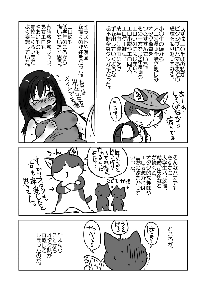 pixivの雑多 pixivの雑多