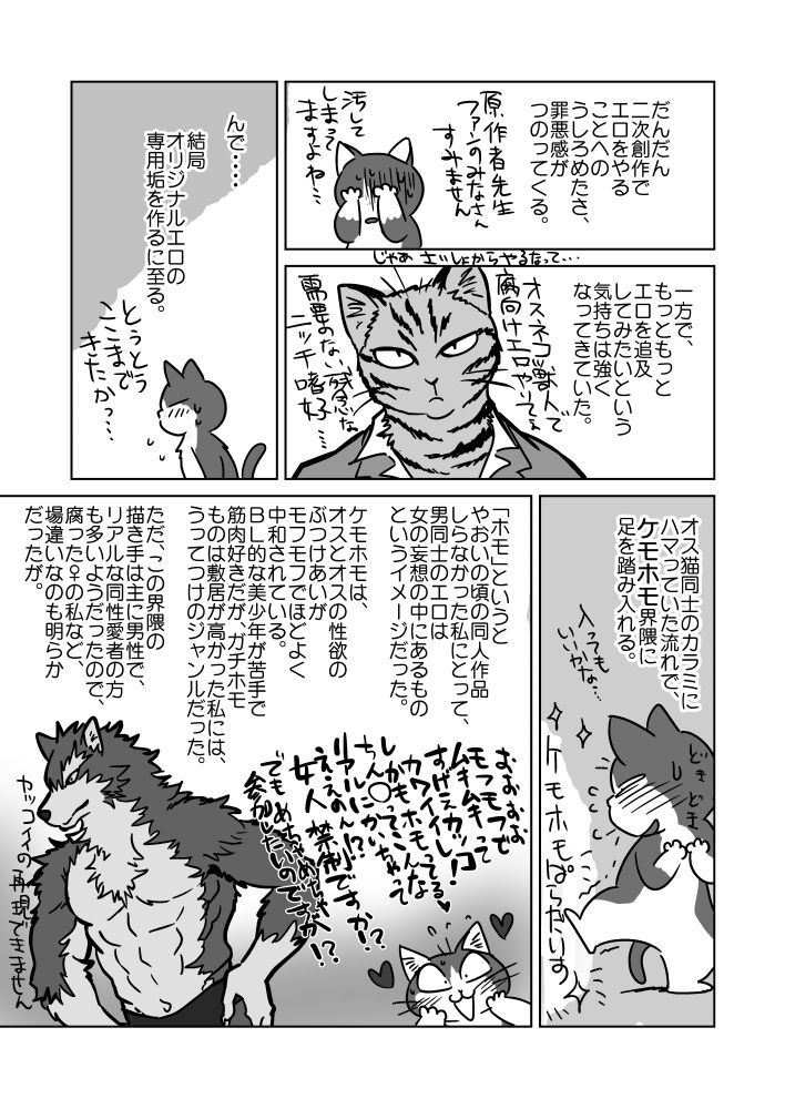 pixivの雑多 pixivの雑多