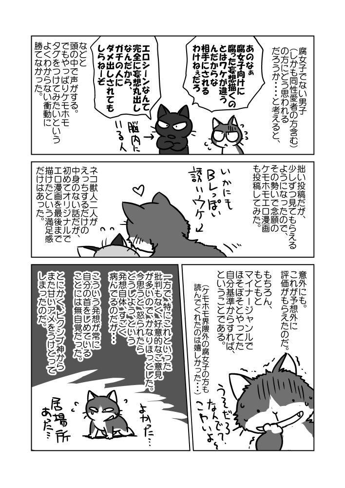 pixivの雑多 pixivの雑多