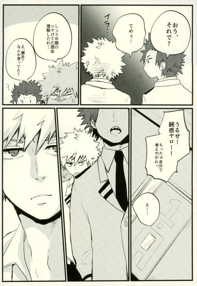 善武おぼえてる